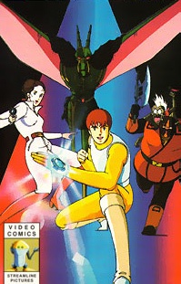 GALACTIC PATROL Lensman cover art