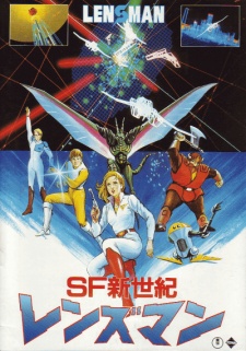 Lensman cover art