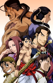Hero Tales cover art
