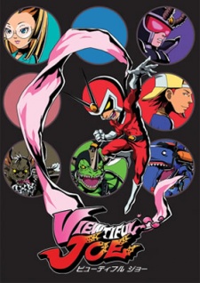 Viewtiful Joe cover art