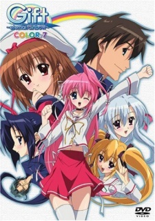 Gift: Eternal Rainbow Special cover art