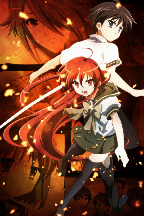 Shakugan no Shana: Season II cover art