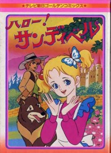 Hello! Sandybell cover art