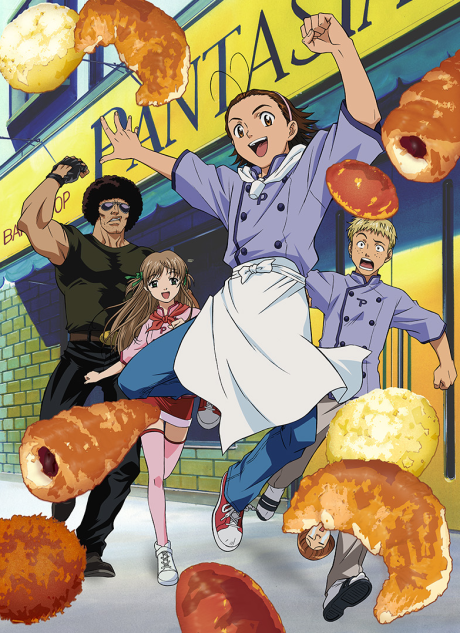 Yakitate!! Japan cover art