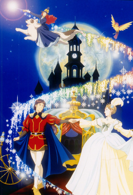 The Story of Cinderella cover art