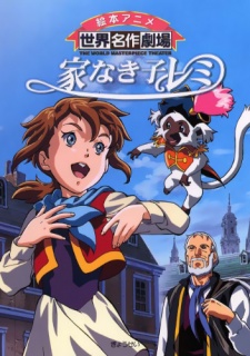 Remi, Nobody's Girl cover art