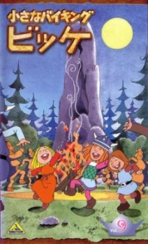 Vicky the Viking cover art