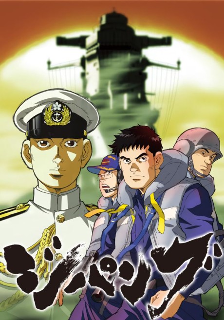 Zipang cover art