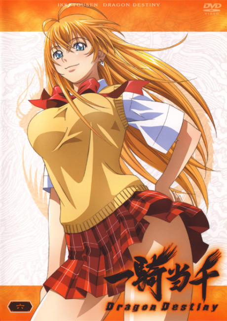 Ikkitousen: Dragon Destiny Sekiheki Onsen Daikessen cover art