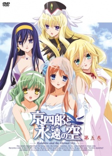 Shattered Angels Specials cover art
