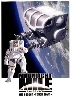 MOONLIGHT MILE 2nd Season -Touch down- cover art