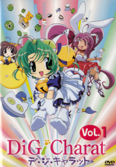 Di Gi Charat cover art
