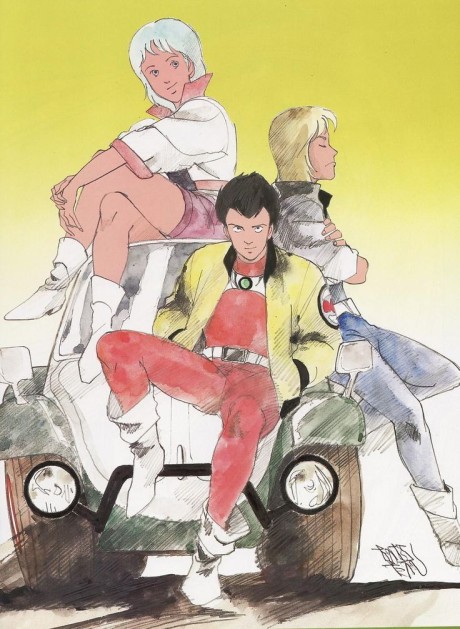 Urashiman cover art