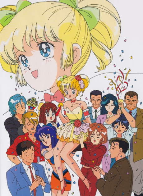 Idol Densetsu Eriko cover art