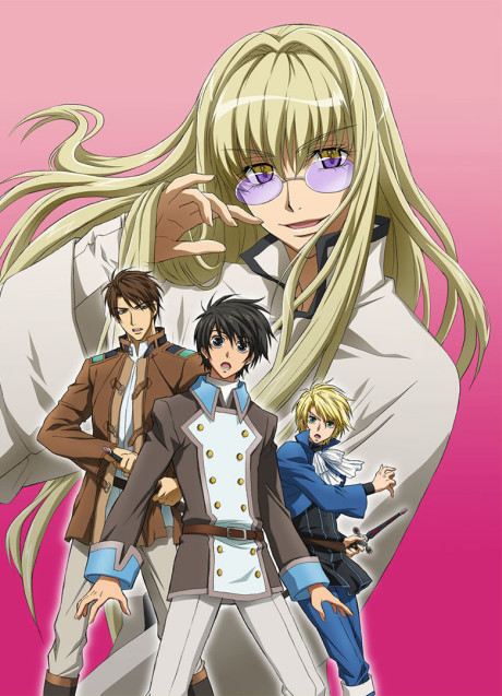 Kyo Kara Maoh R cover art