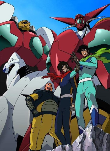 New Getter Robo cover art