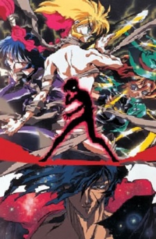 Eigi: SHADOW SKILL cover art