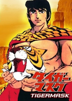 Tiger Mask cover art