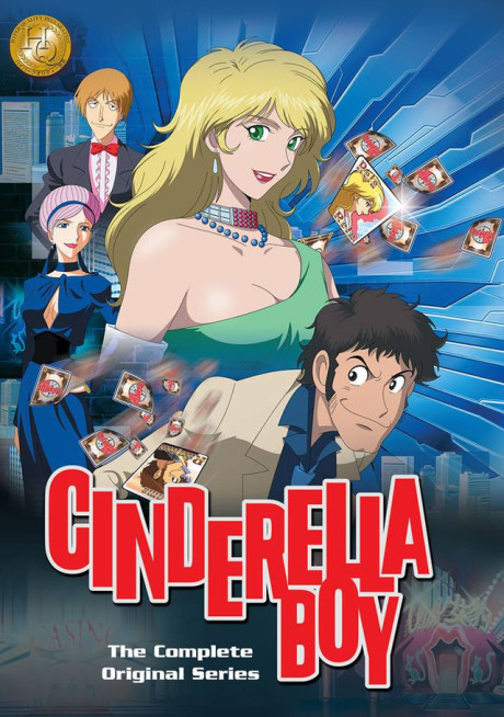 Cinderella Boy cover art
