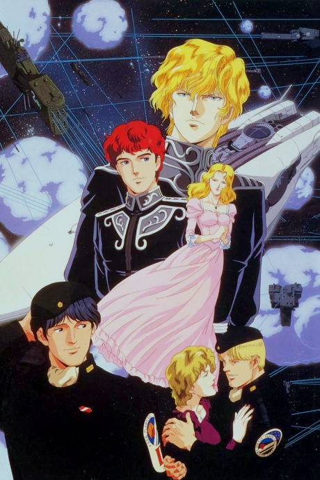 Legend of the Galactic Heroes: Overture to a New War cover art