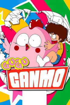 Gu-Gu Ganmo cover art