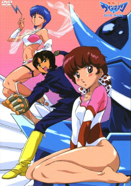 Wingman cover art