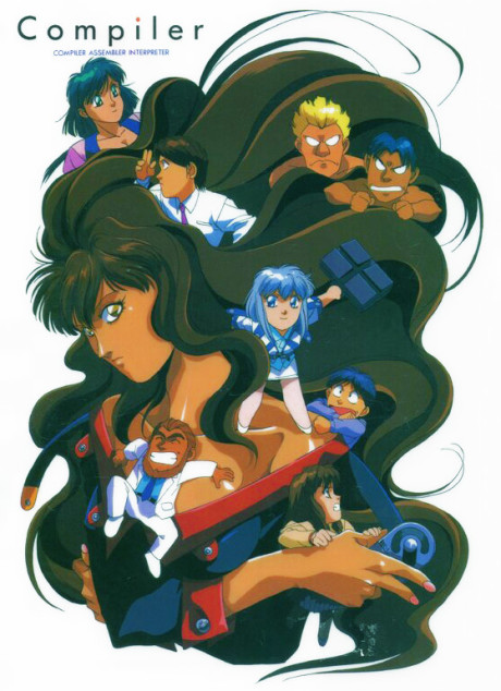 Compiler cover art