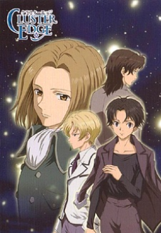 CLUSTER EDGE: Secret Episode cover art