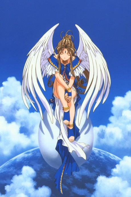 Ah! My Goddess: The Movie cover art