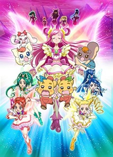 Yes! Precure 5: Kagami no Kuni no Miracle Daibouken! cover art