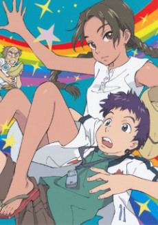 Magical Shopping Arcade Abenobashi cover art