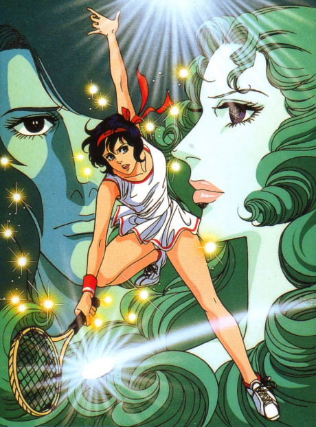 Aim for the Ace! cover art