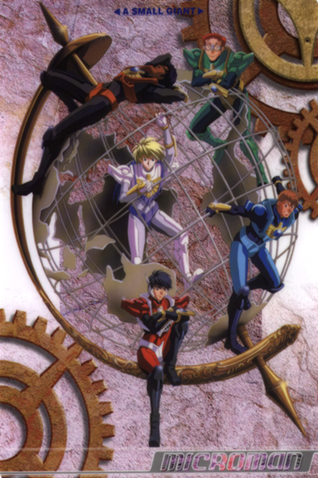 Chiisana Kyojin Microman cover art