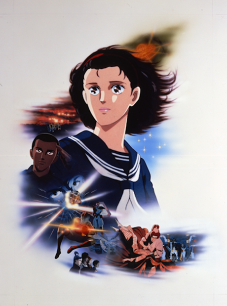 Toki no Tabibito: Time Stranger cover art