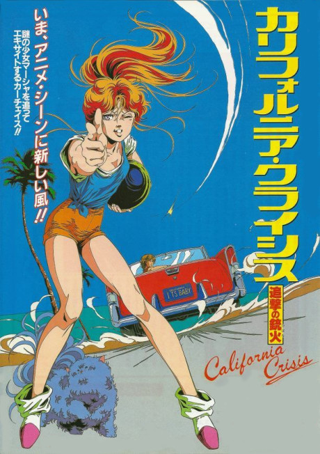 California Crisis: Gun Salvo cover art