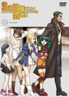 Solty Rei: Surechigau Kimochi de, Omoi Au Kokoro de. cover art