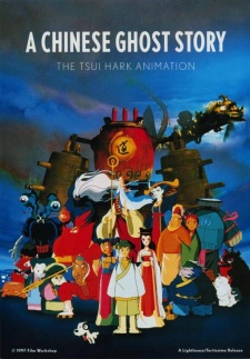 A Chinese Ghost Story: The Tsui Hark Animation cover art