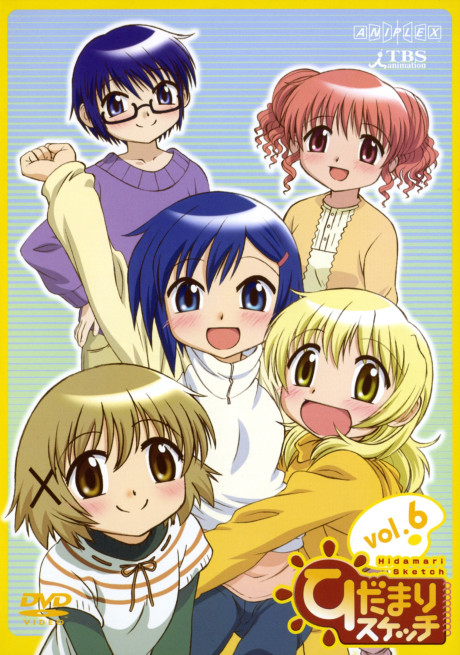 Hidamari Sketch Tokubetsu-hen cover art