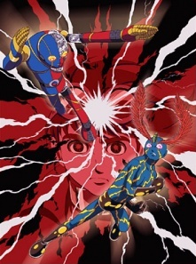 The Boy Who Carried a Guitar: Kikaider vs. Inazuman cover art