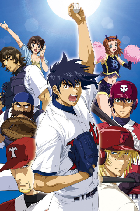 Major S4 cover art