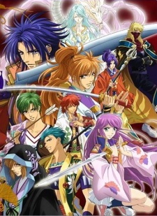 Harukanaru Toki no Naka de 3: Kurenai no Tsuki cover art