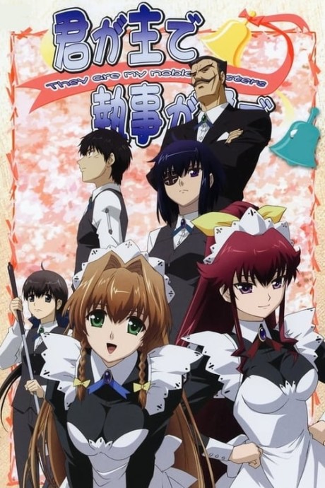 Kimi ga Aruji de Shitsuji ga Ore de cover art