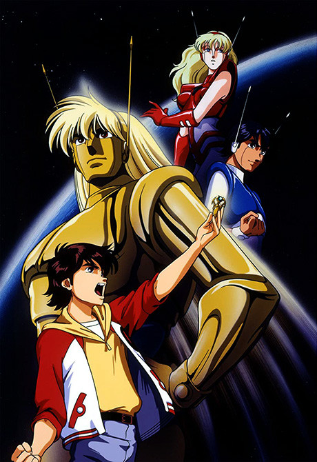 Ambassador Magma cover art