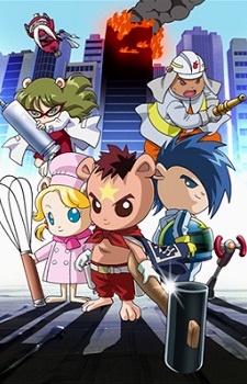 Hatara Kids Mai Ham Gumi cover art