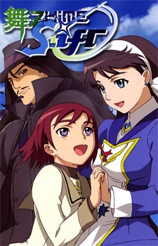 My-Otome 0: S.ifr cover art
