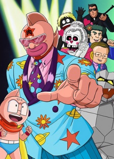 Kinnikuman (1984) cover art