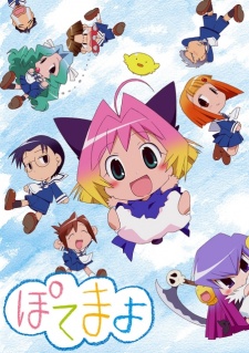 Potemayo Specials cover art