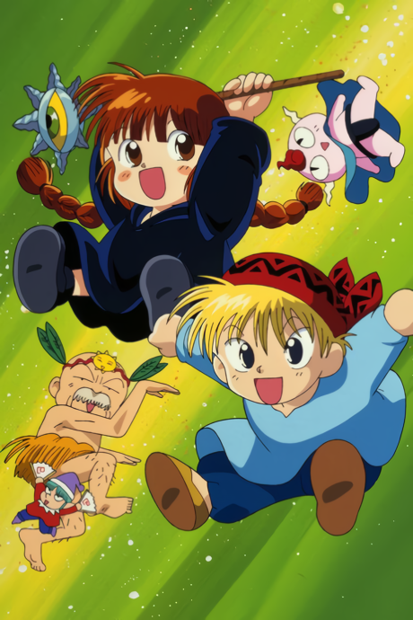 Magical Circle Guru Guru cover art