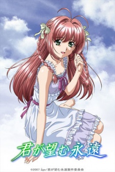 Rumbling Hearts OVA cover art