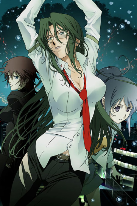 RIN ~Daughters of Mnemosyne~ cover art